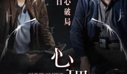 重量 电影在线观看