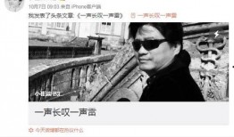 小崔继续大爆料最新,揭秘娱乐圈惊天内幕