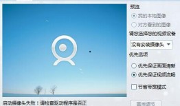 嘉明爆料视频右侧头像怎么设置,揭秘嘉明爆料视频头像设置技巧