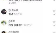 感动视频爆料大全最新,揭秘最新感动视频爆料大全背后的感人故事