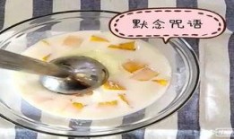 爆料奶昔吃法视频,跟随视频学习独家吃法