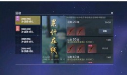 妄想山海最新爆料玉兔,妄想山海新势力崛起！