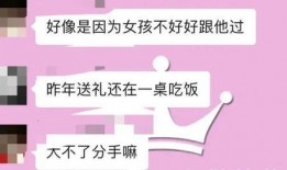 甘肃网友爆料事件最新,惊曝某地官员涉嫌严重违纪违法！