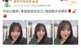 娱乐吃瓜酱美颜图片,明星们的“吃瓜”瞬间